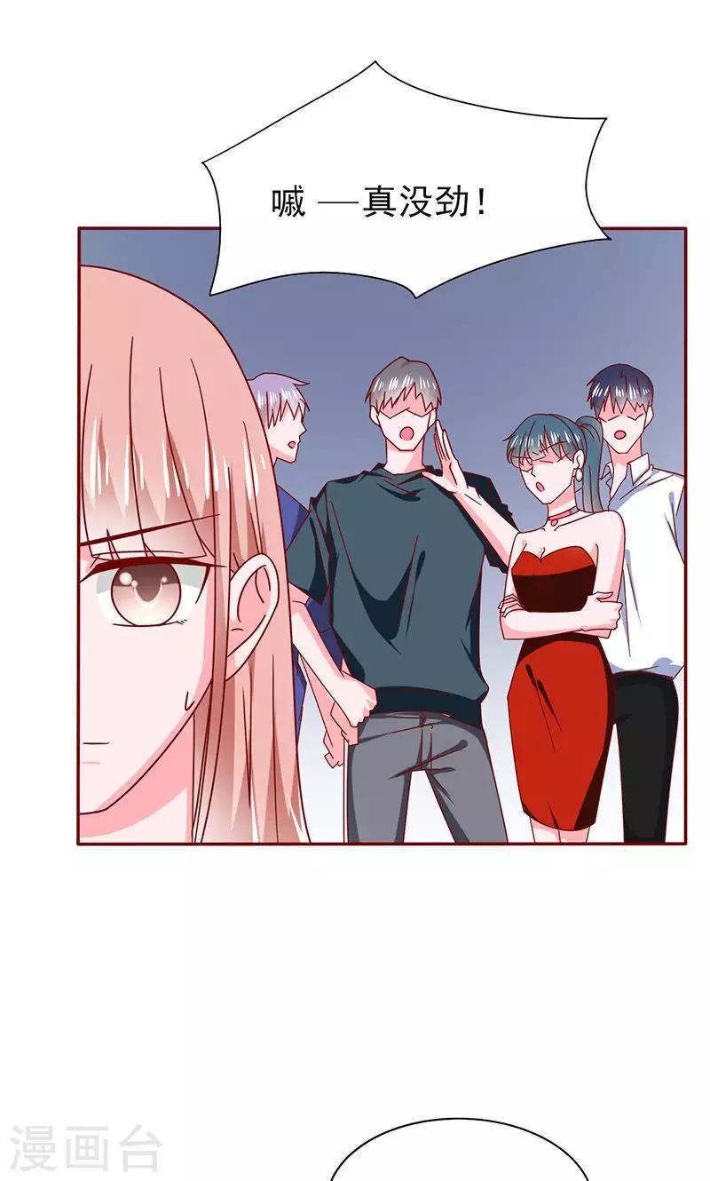 第21话0