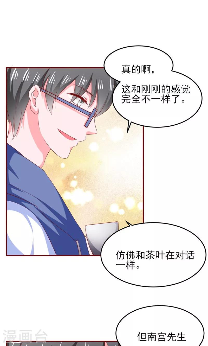 第16话7