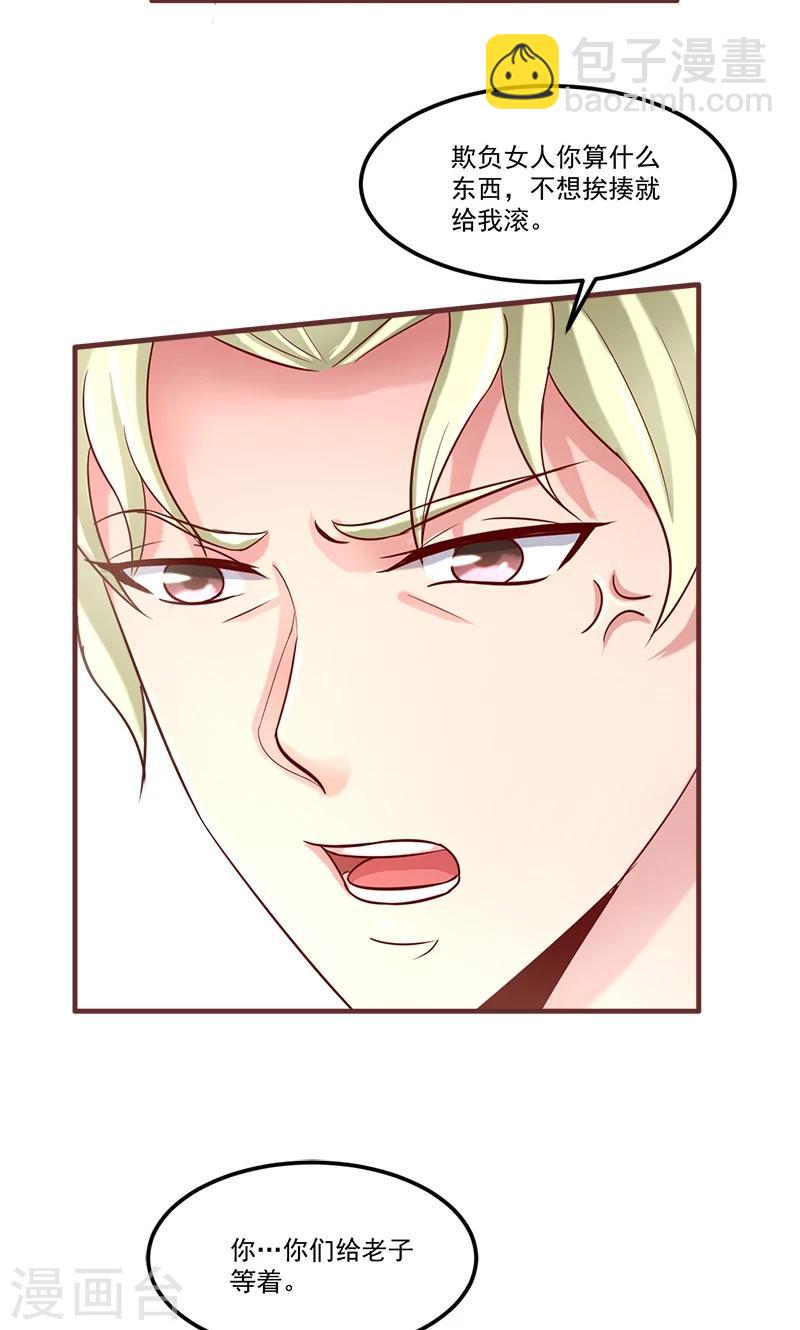 第4话18