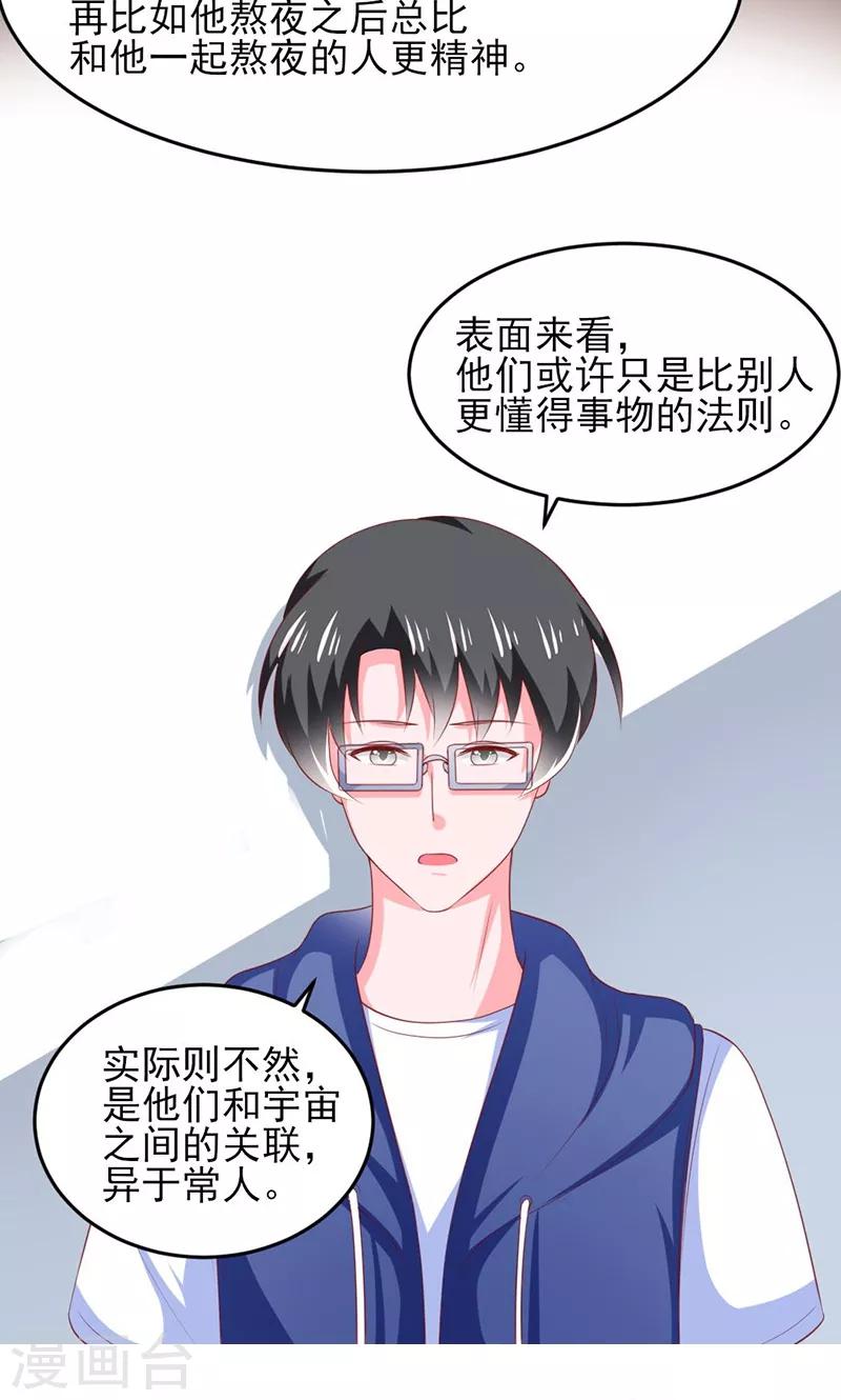 第16话23