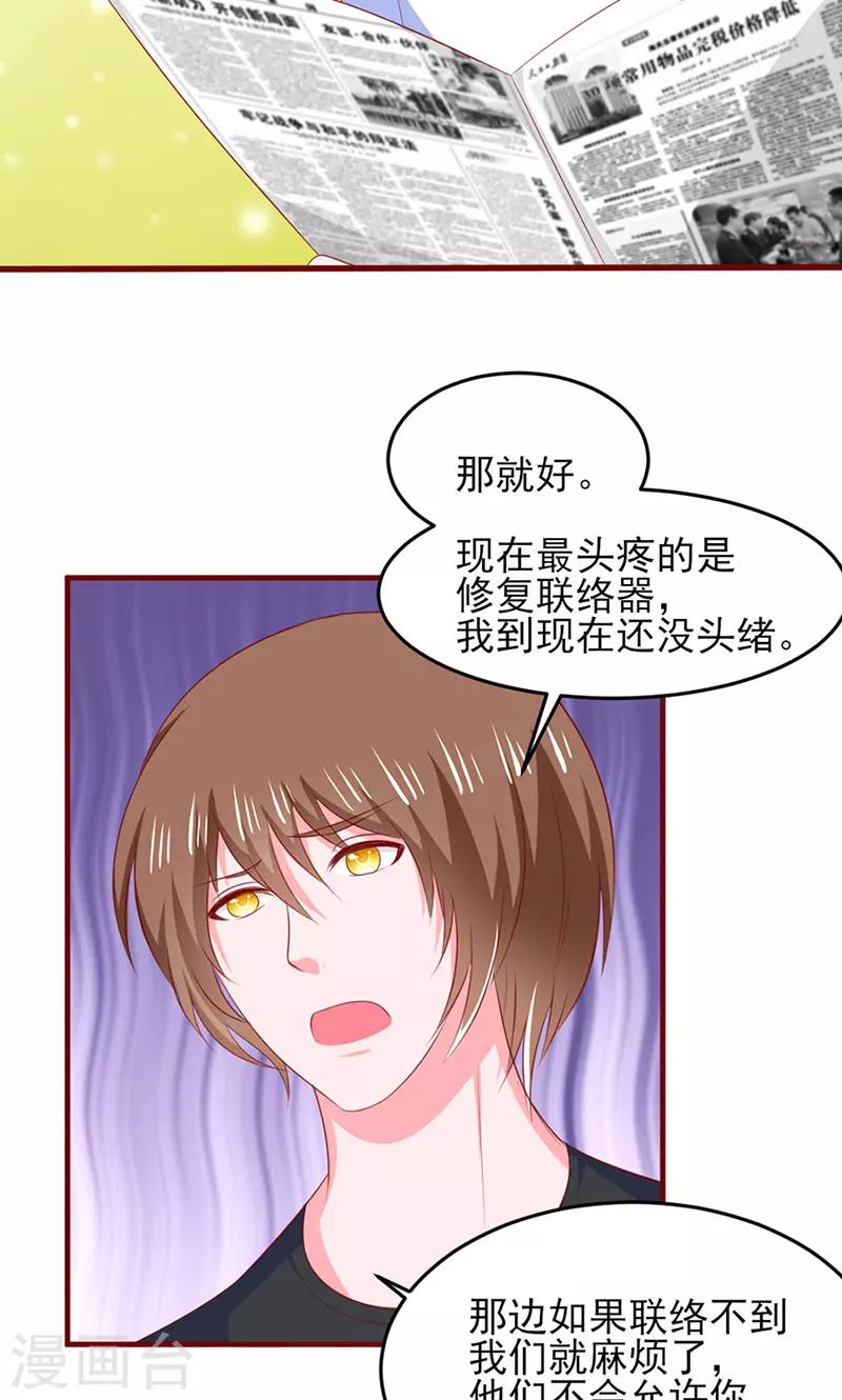 第18话18