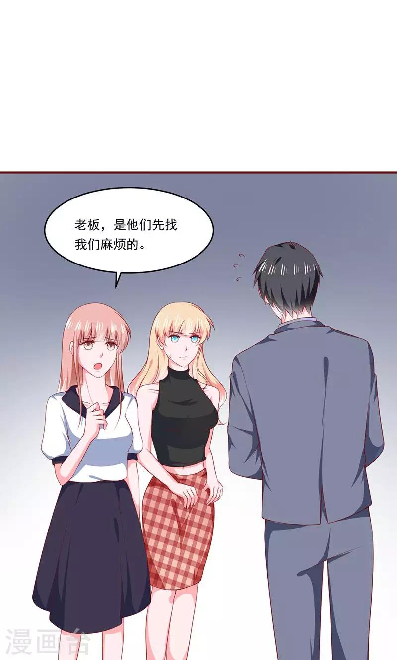 第23话0
