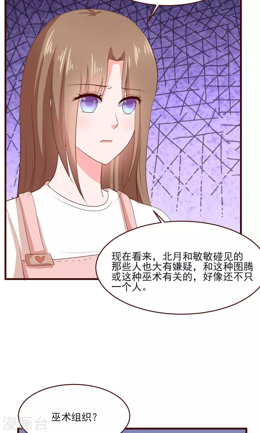 第36话15