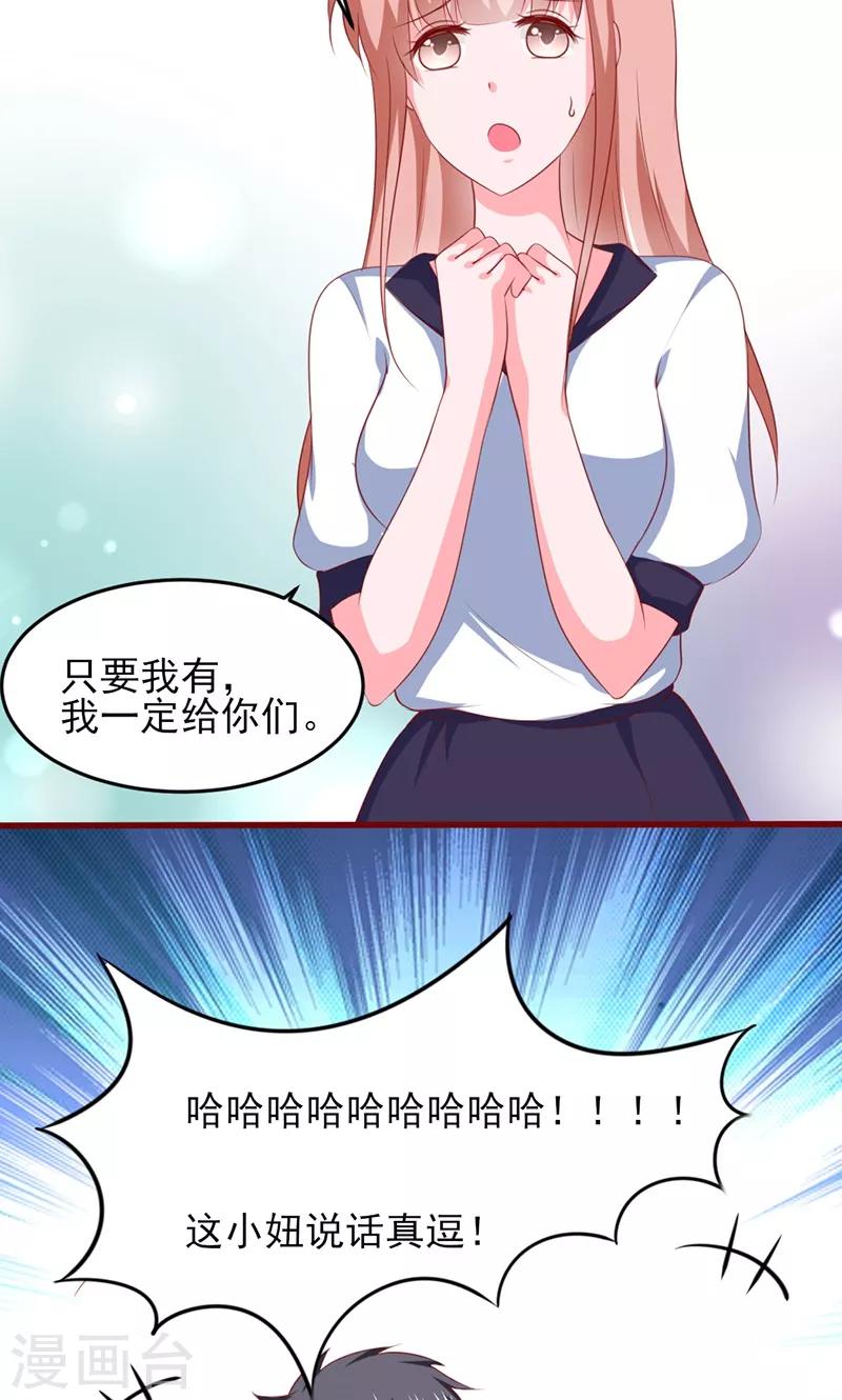 第19话16
