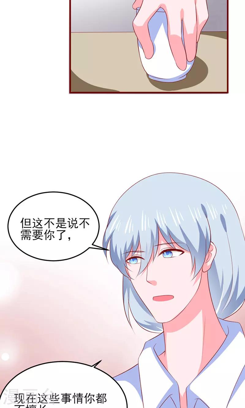 第18话11