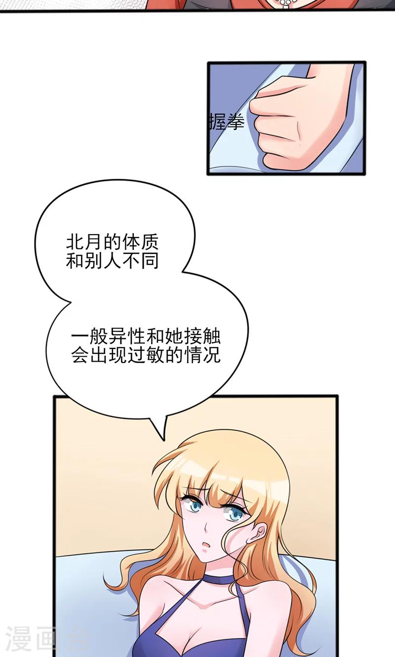 第7话21