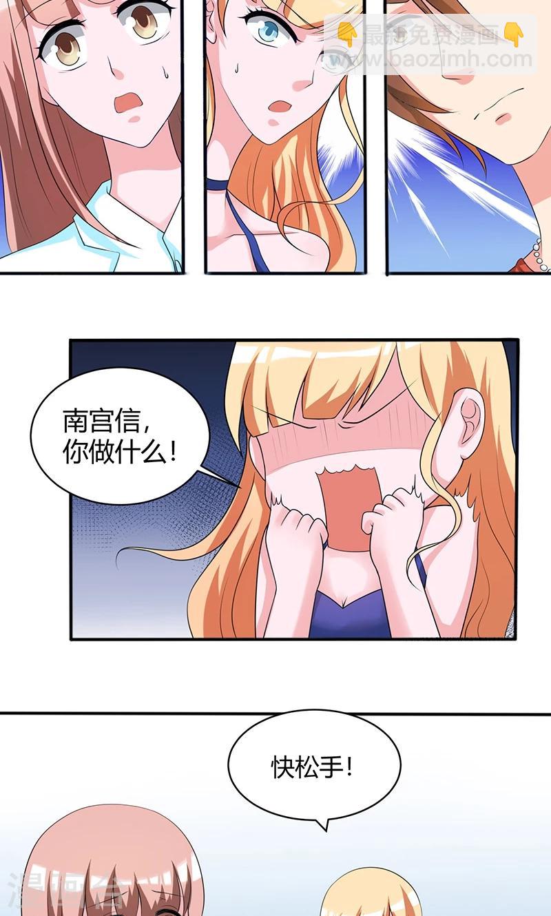 第6话25