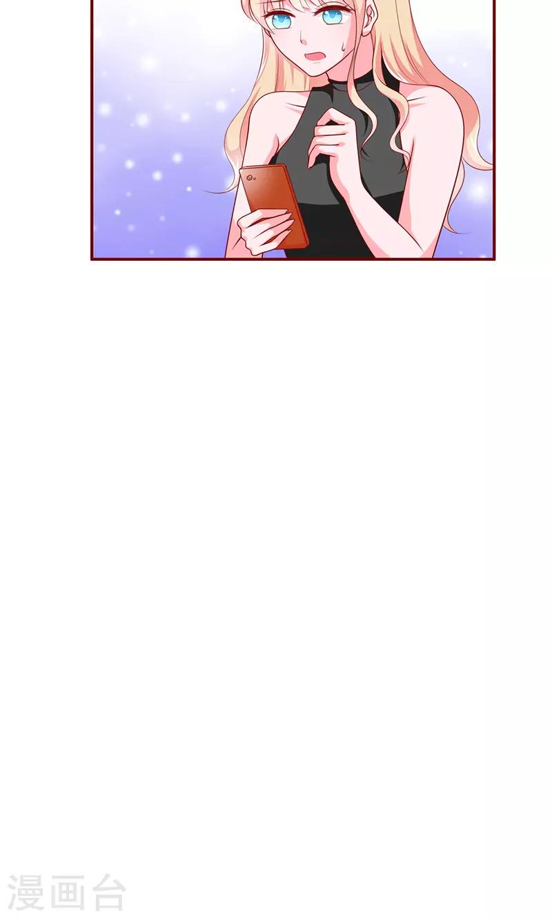 第22话8