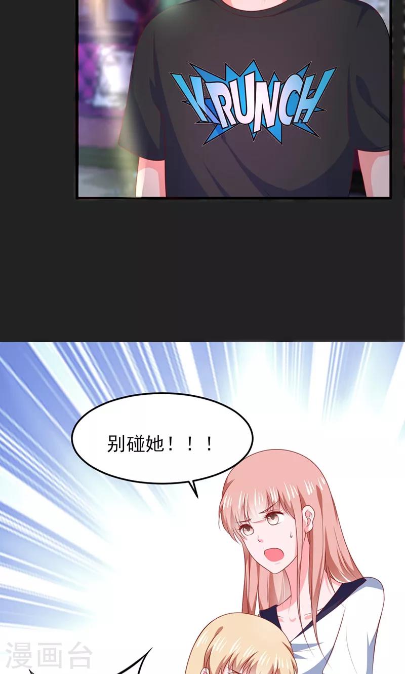 第19话14