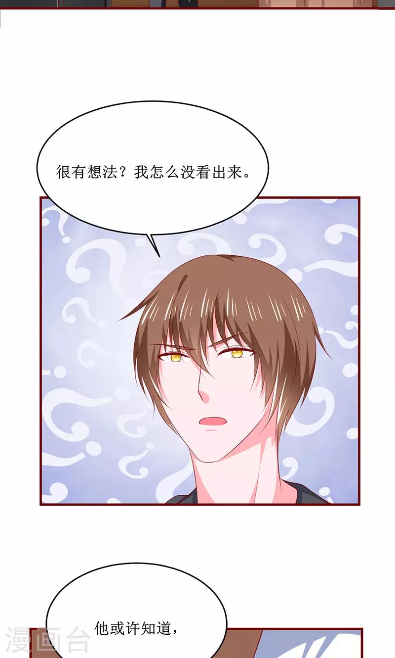 第27话29