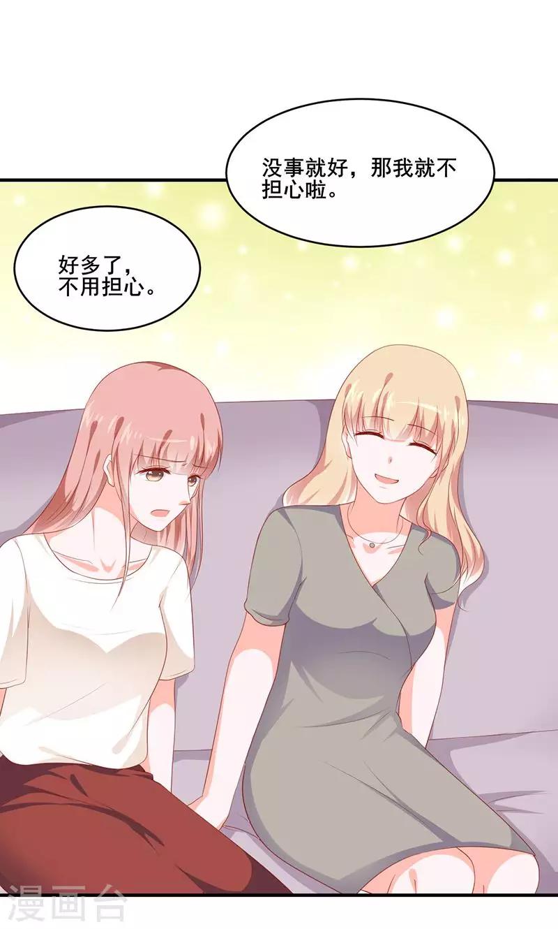第32话24