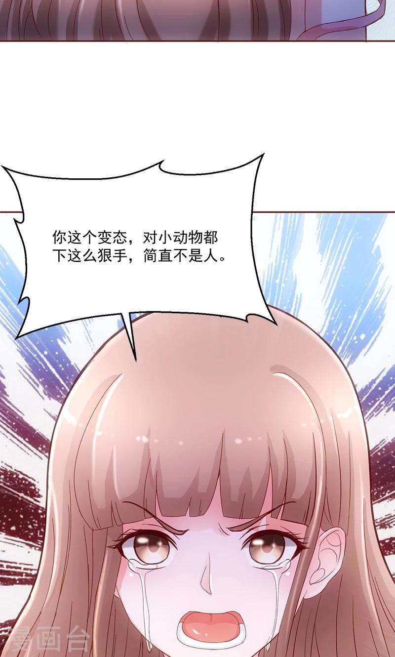 第4话3