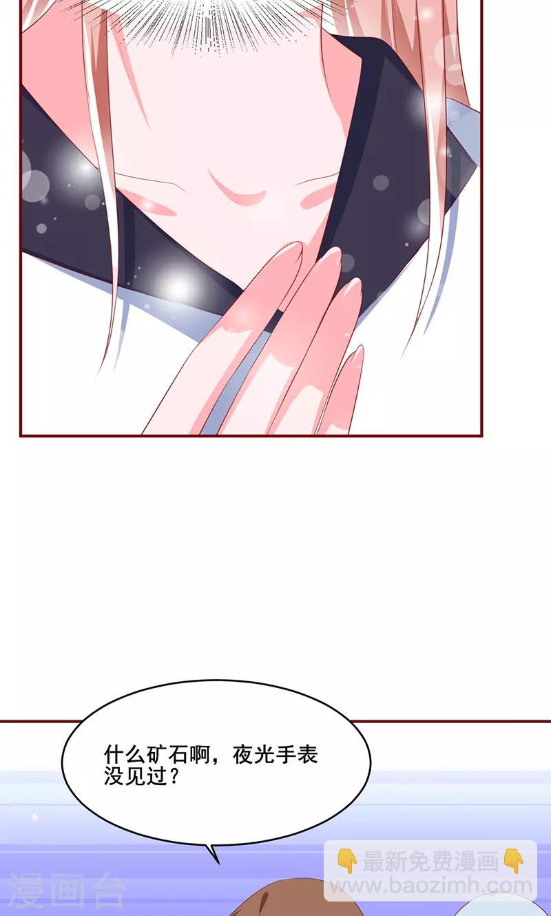 第25话20