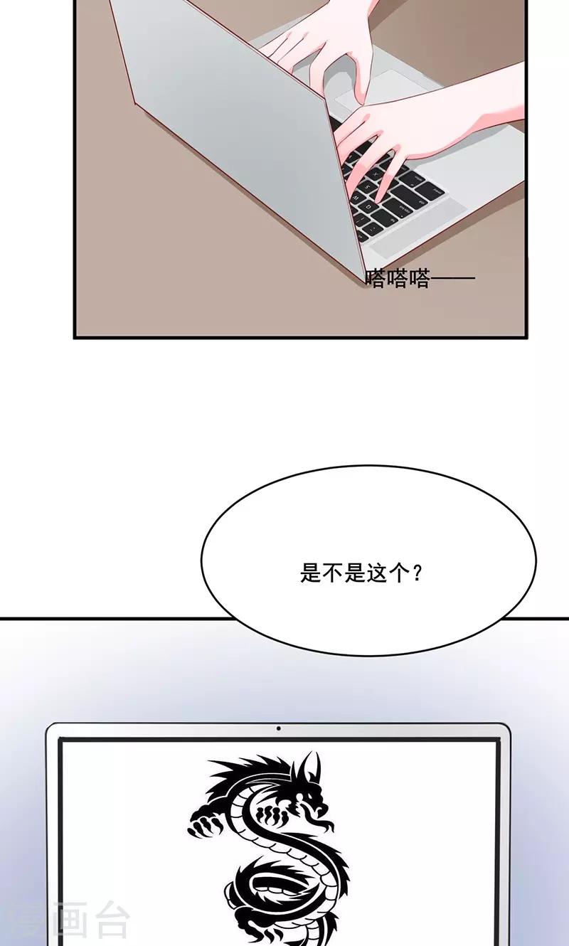 第30话3