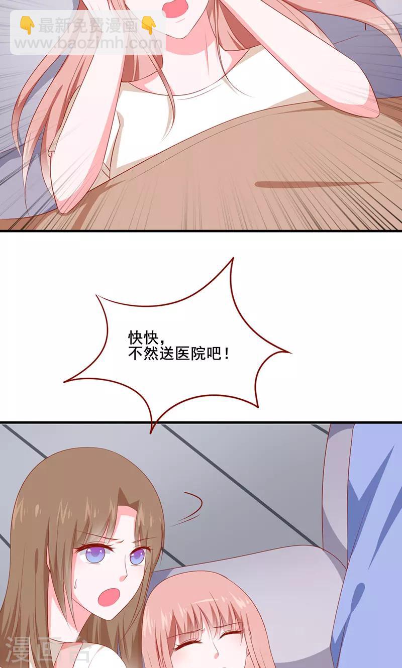 第31话23