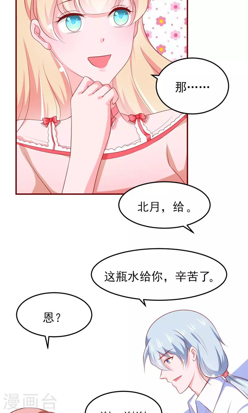 第13话37