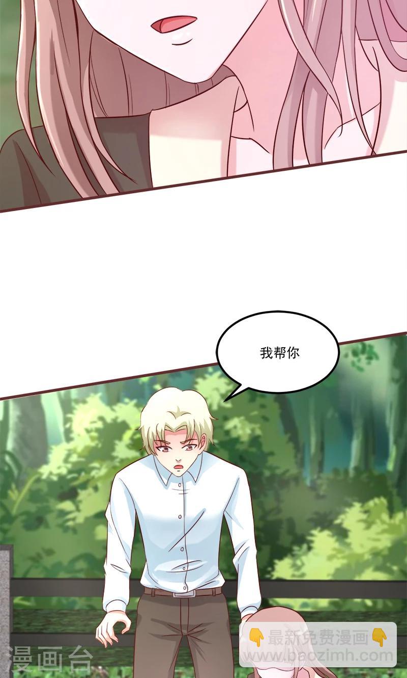 第4话21