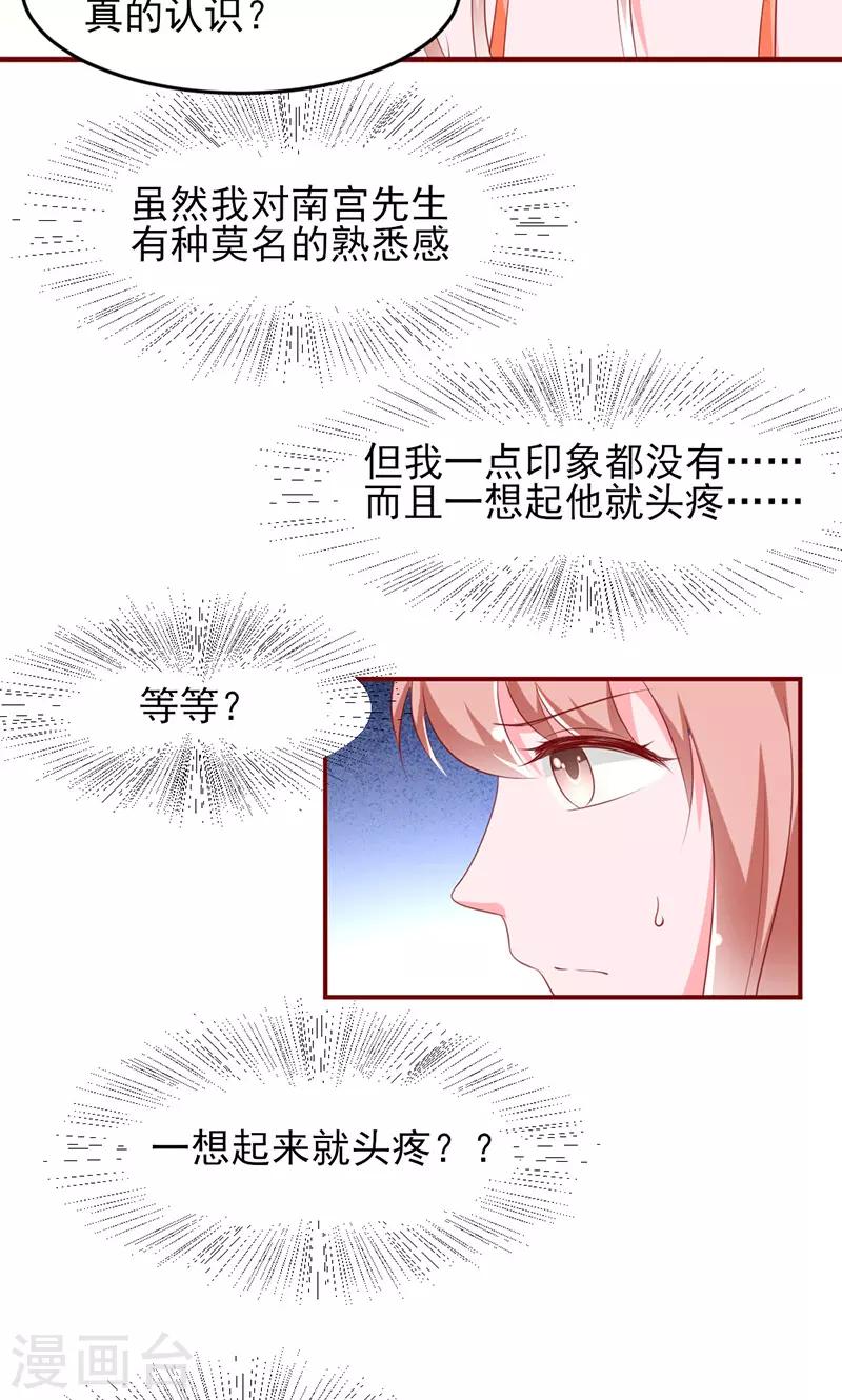 第15话30