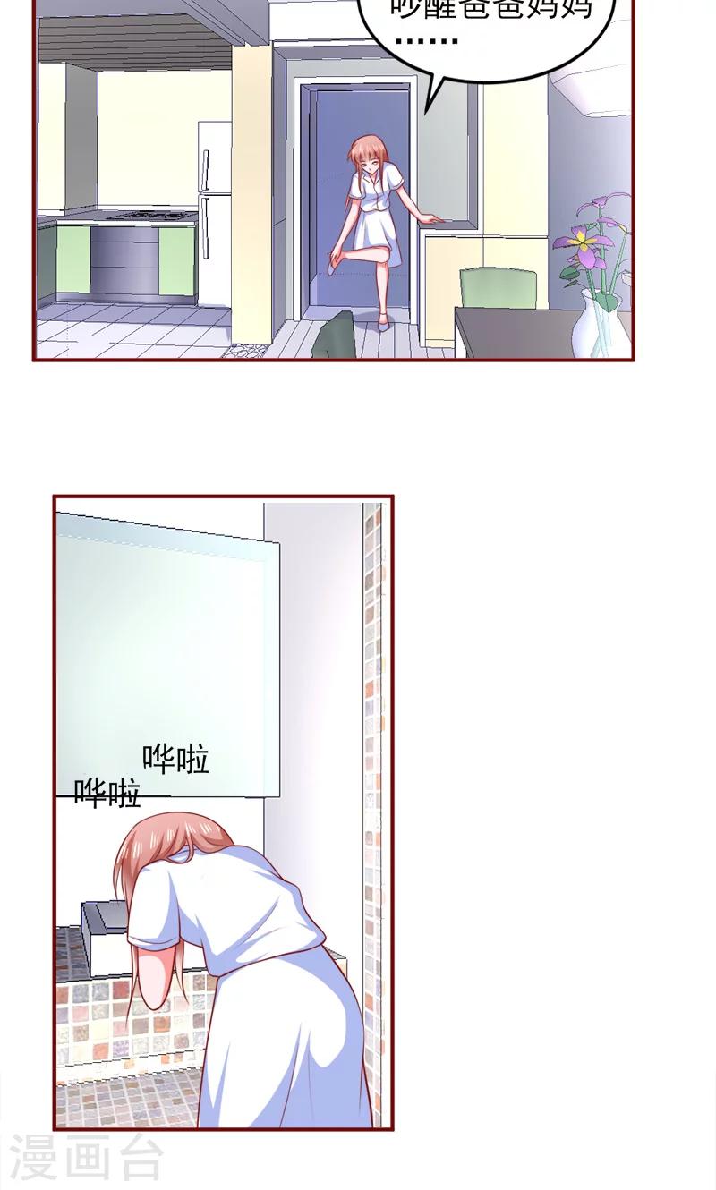 第11话1