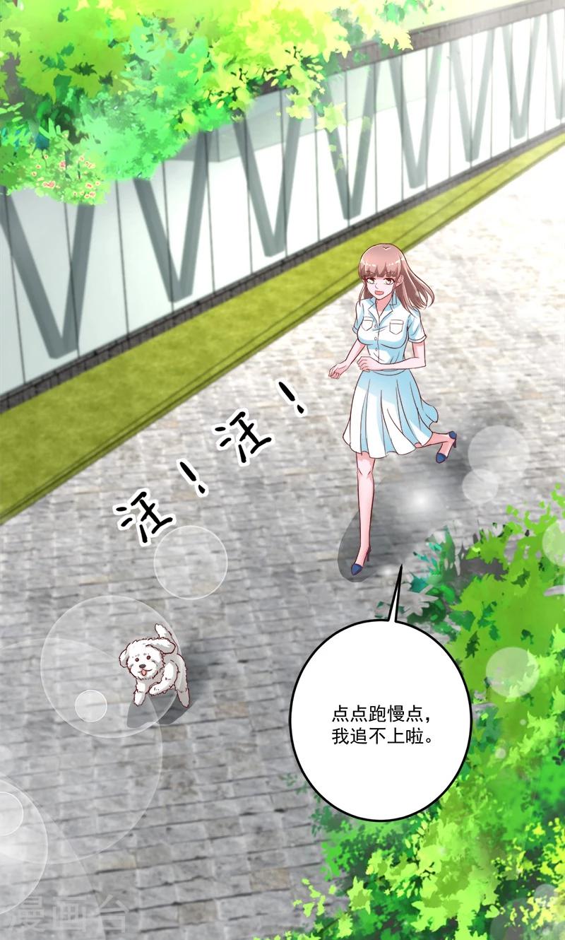 第5话15