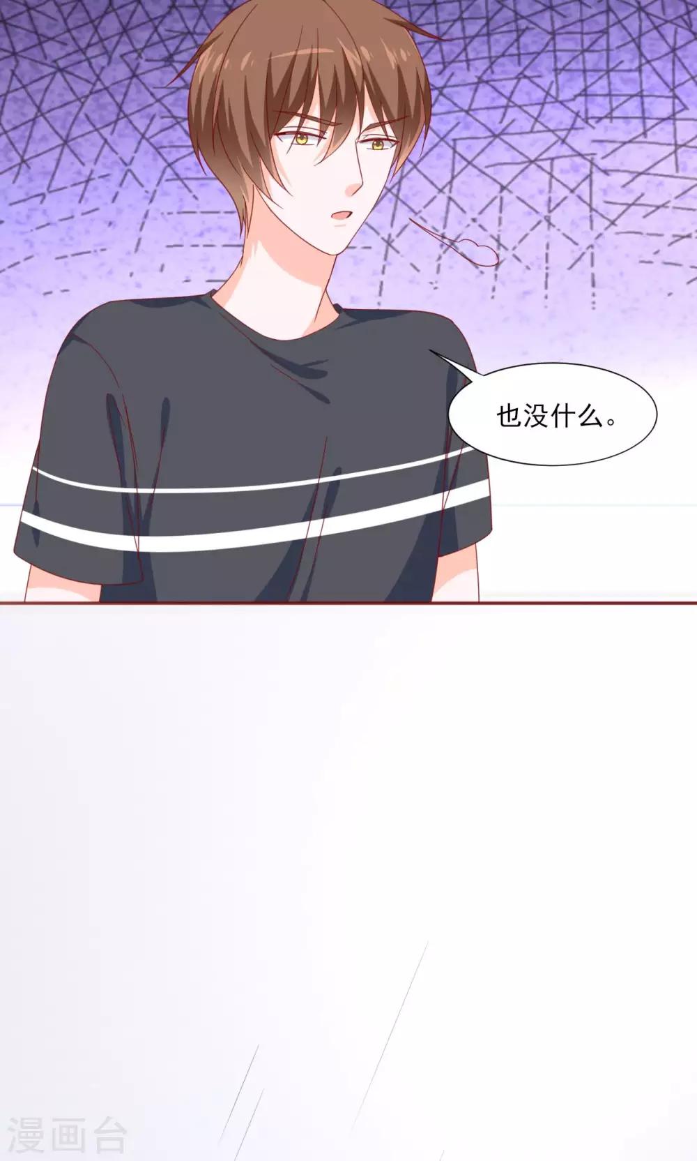 第39话5