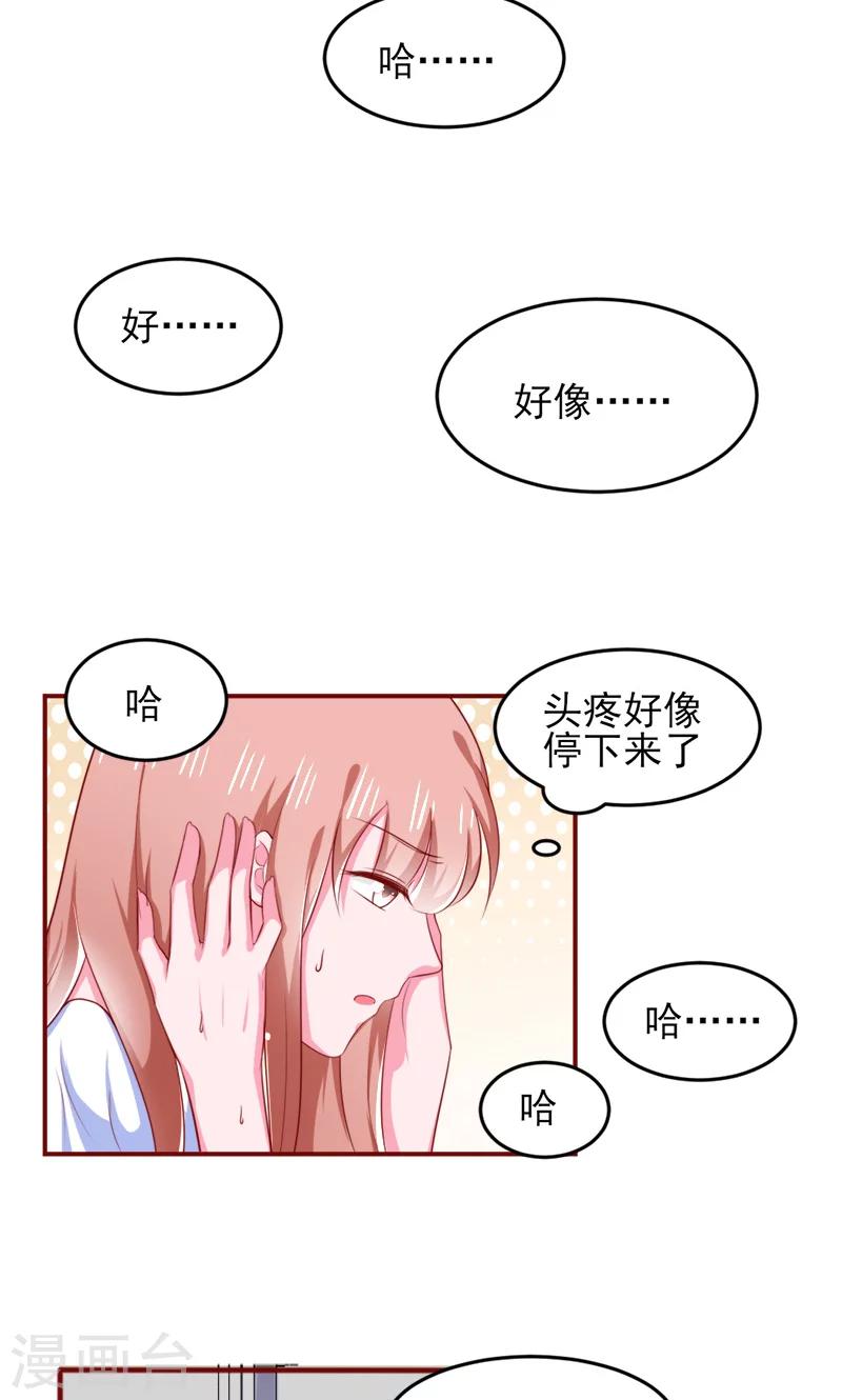 第11话11
