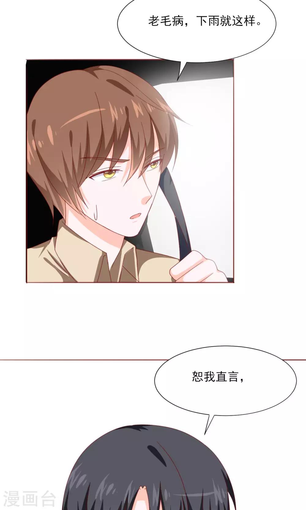 第39话18