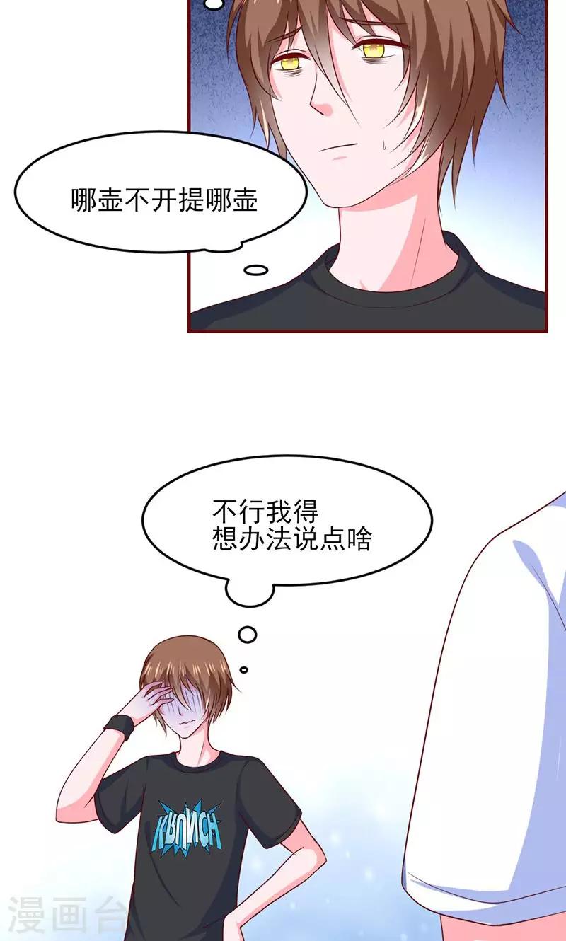 第14话2