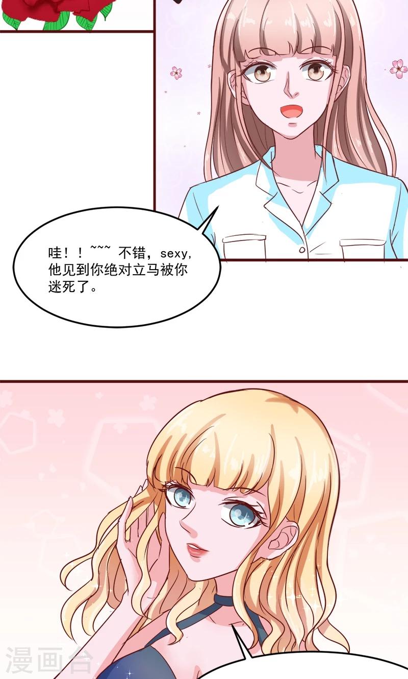 第5话26