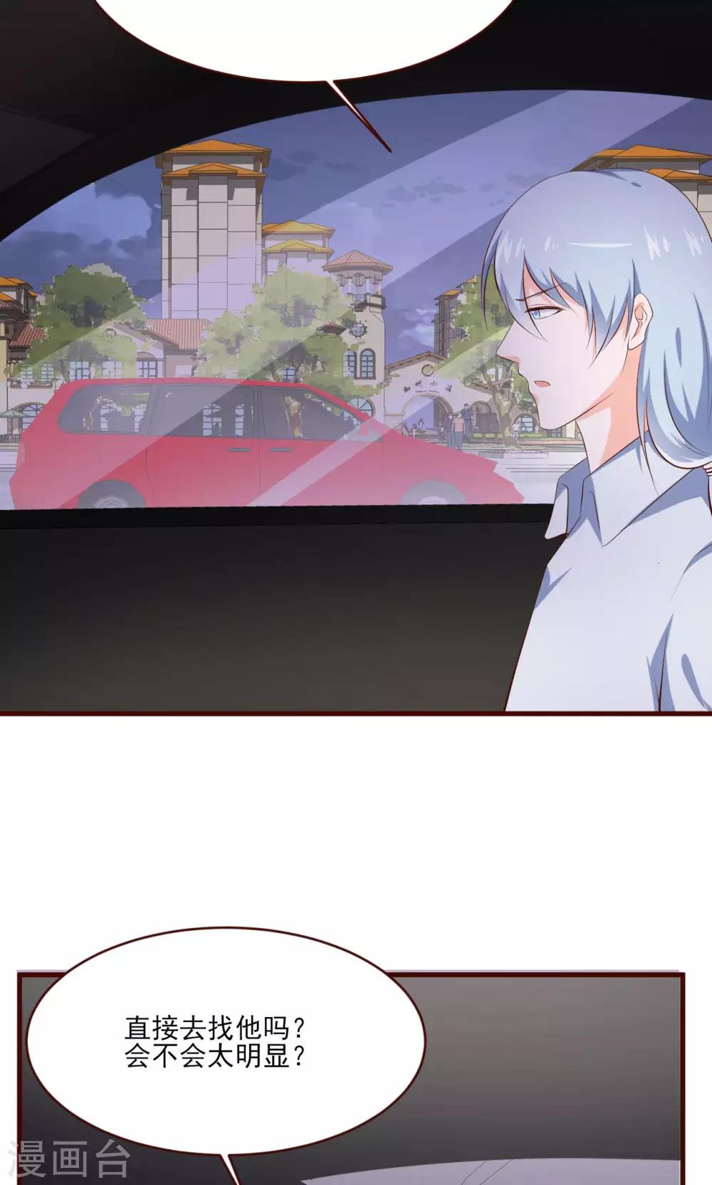 第37话2