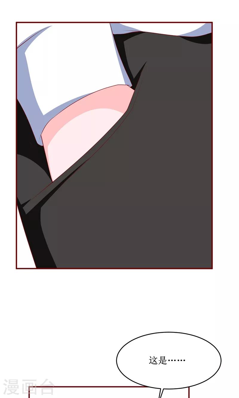 第24话20