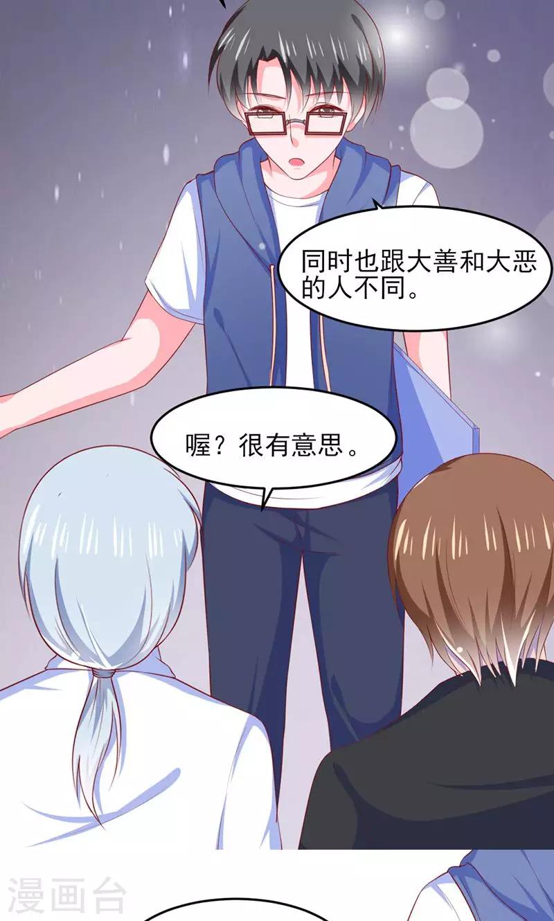 第14话22