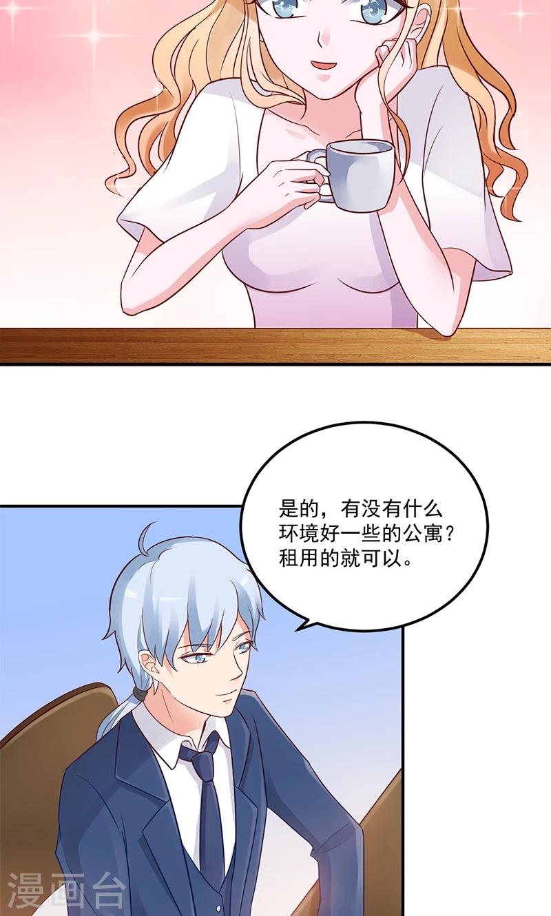 第2话10