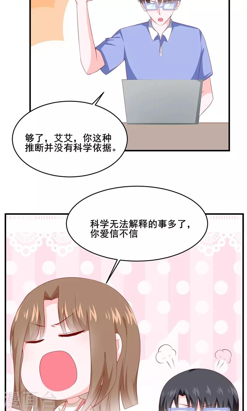 第30话15
