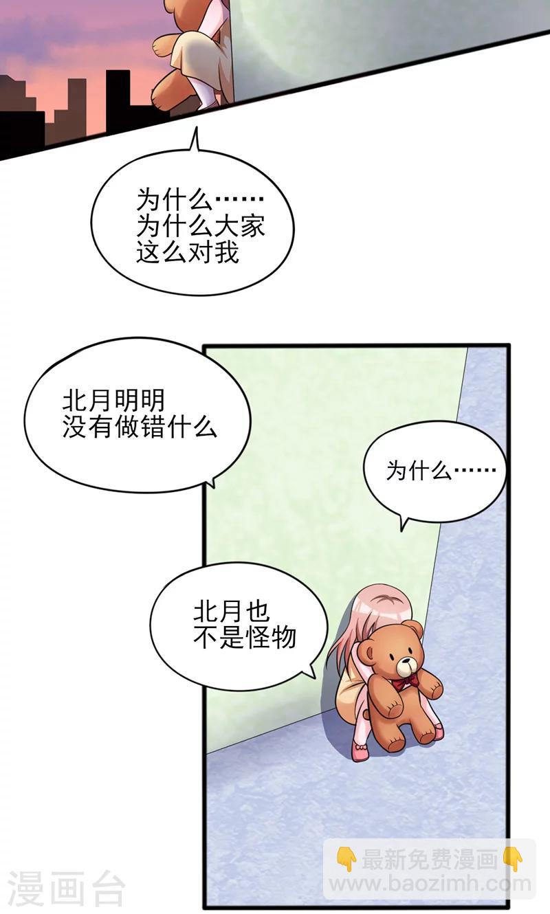 第7话28