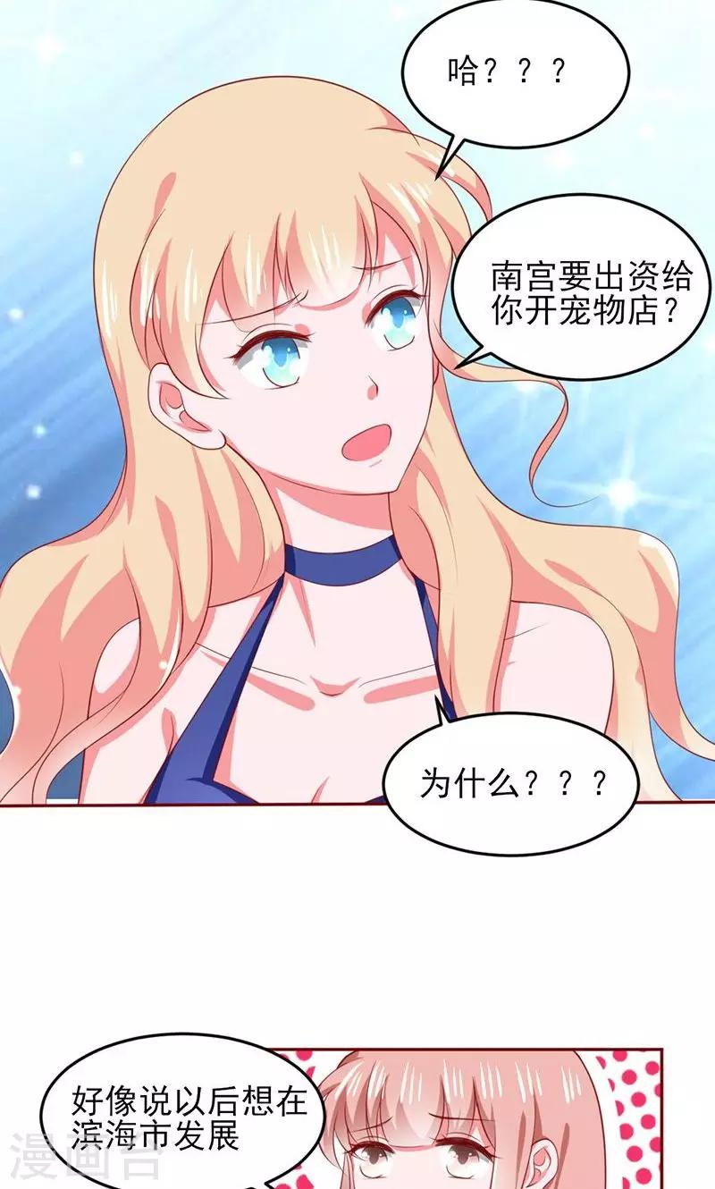 第10话18