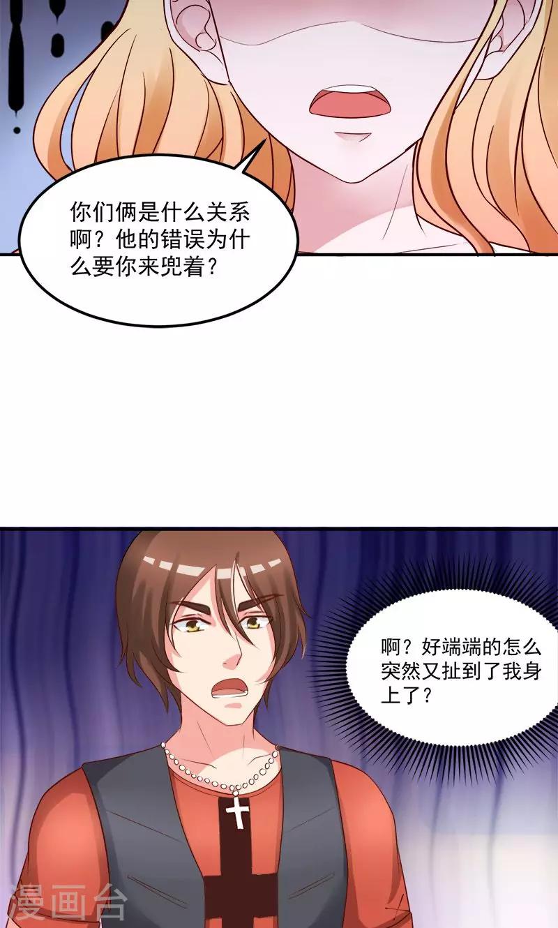 第1话29