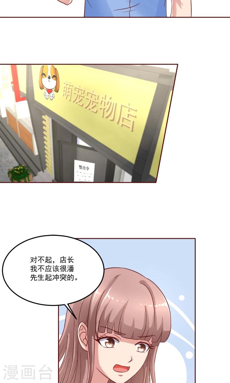 第5话9