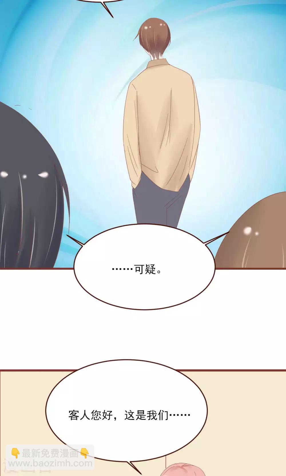 最终话2