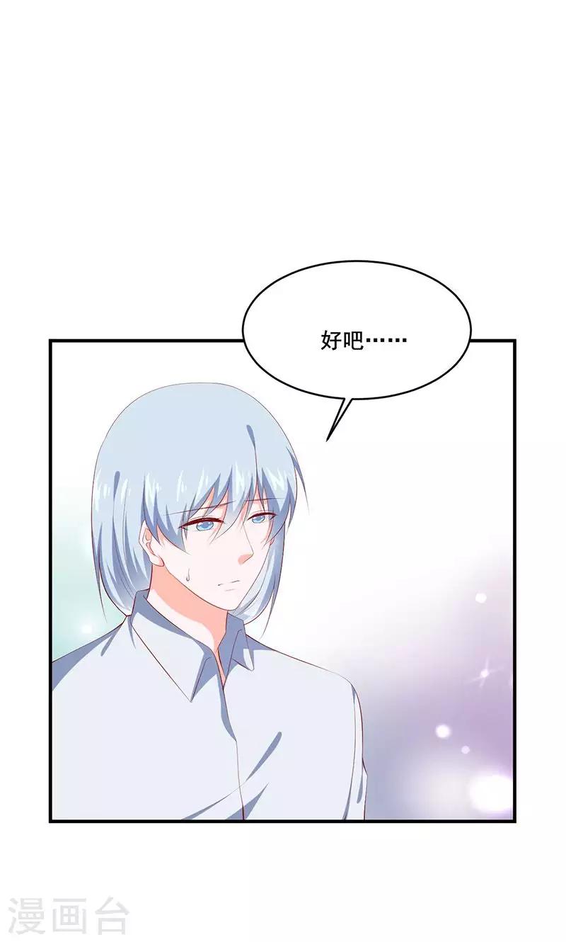 第32话18