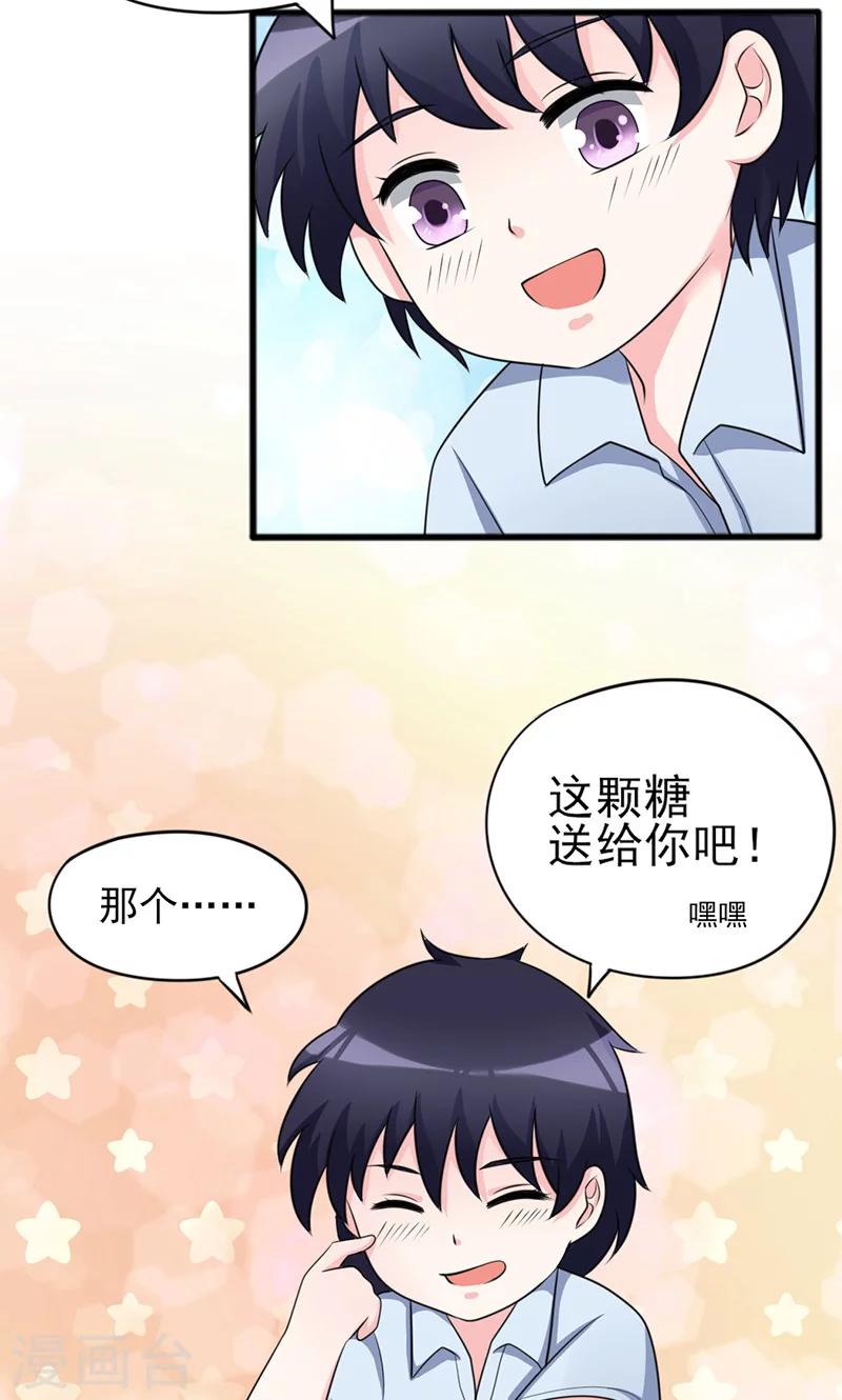 第7话30