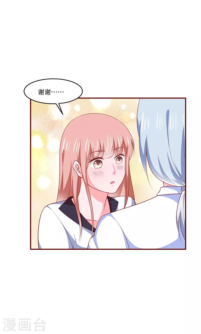第22话5