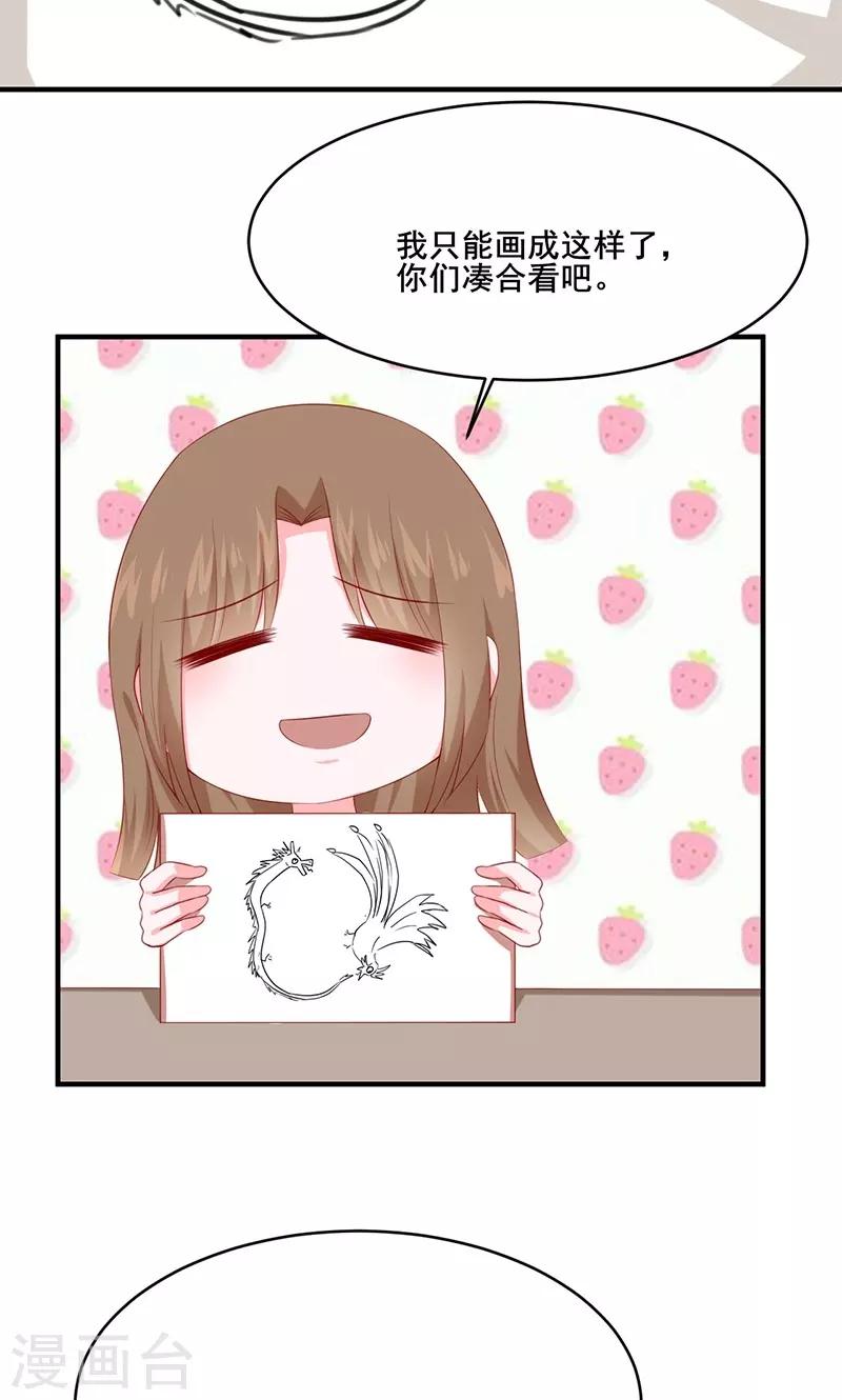 第30话1