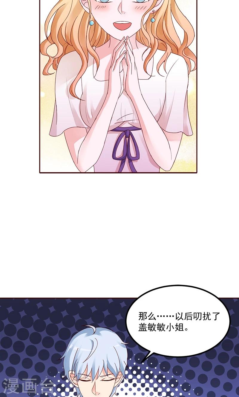 第2话22