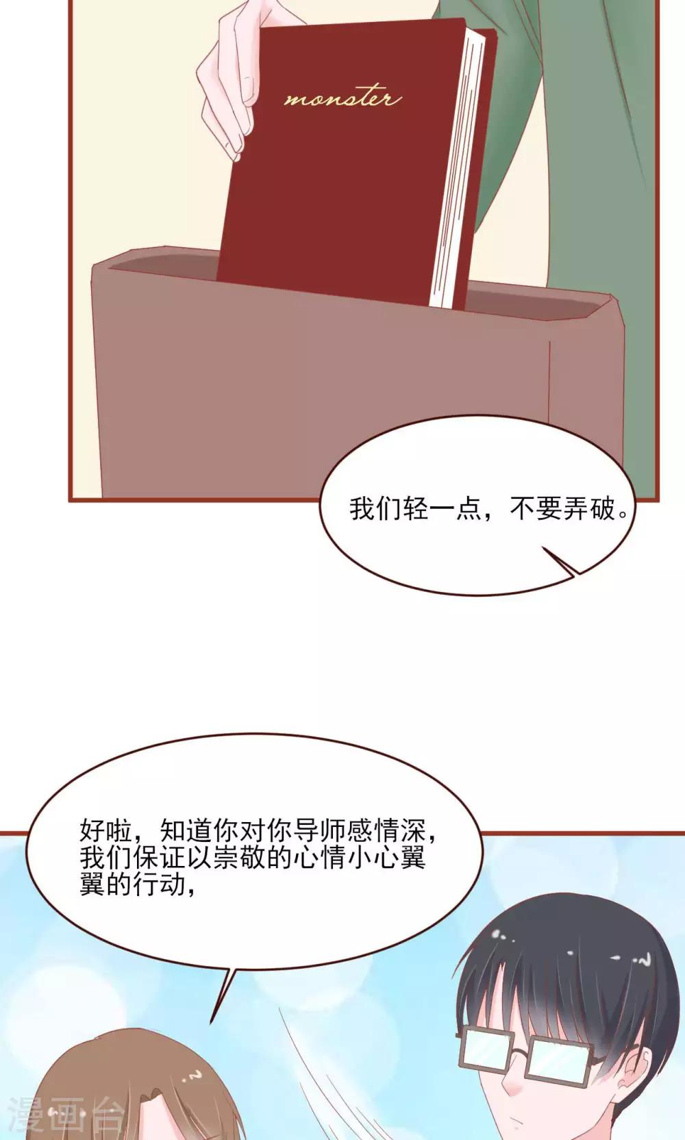 最终话23