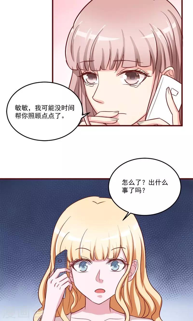第3话2