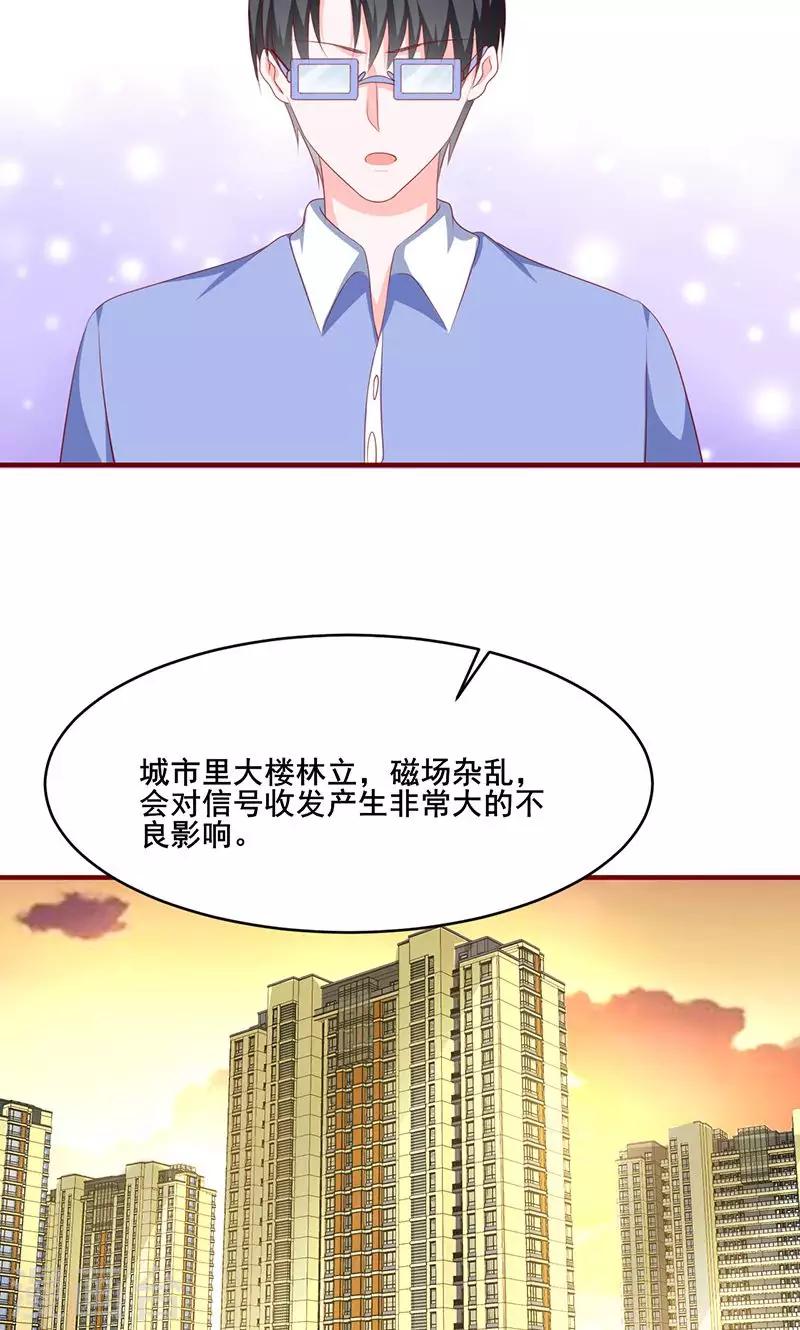 第33话13