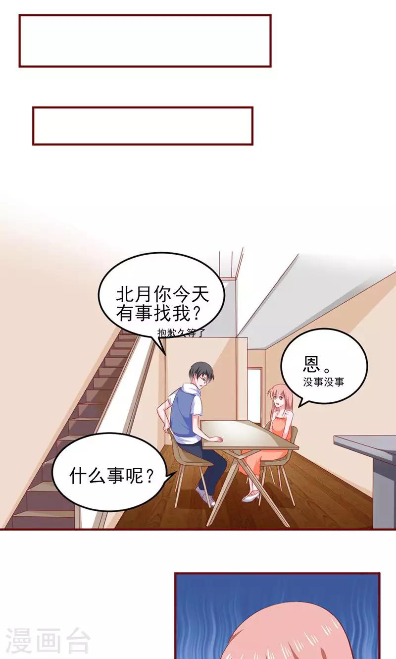 第14话28