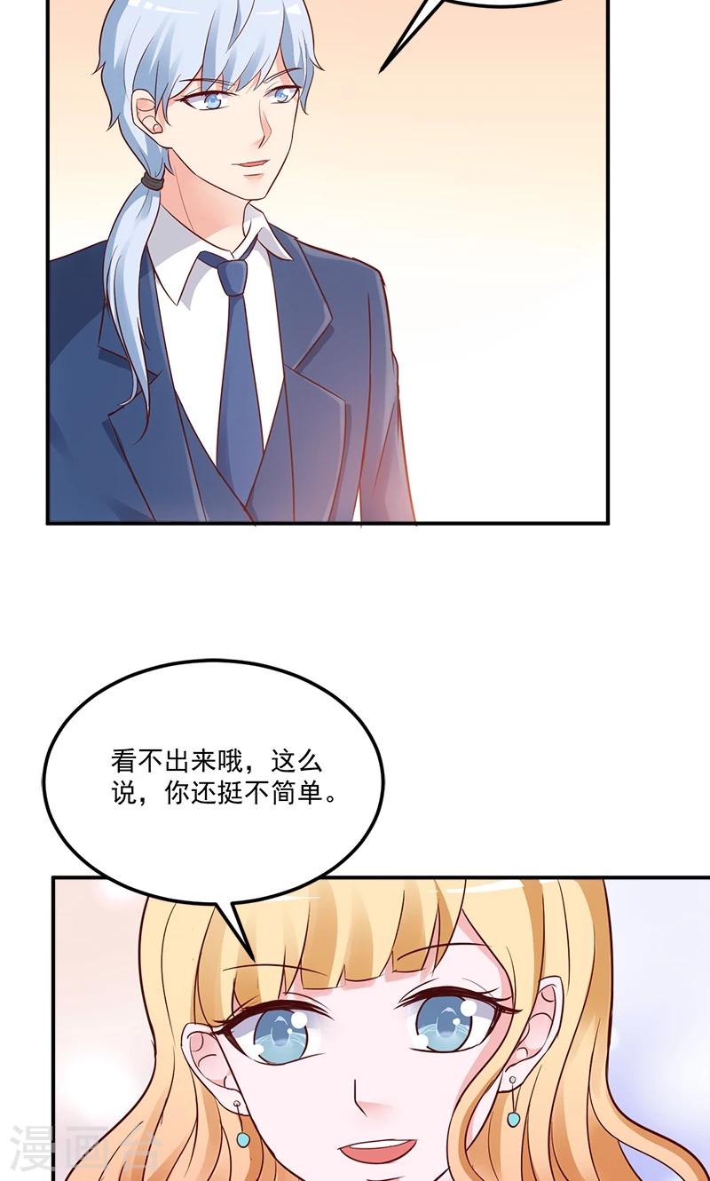 第2话6