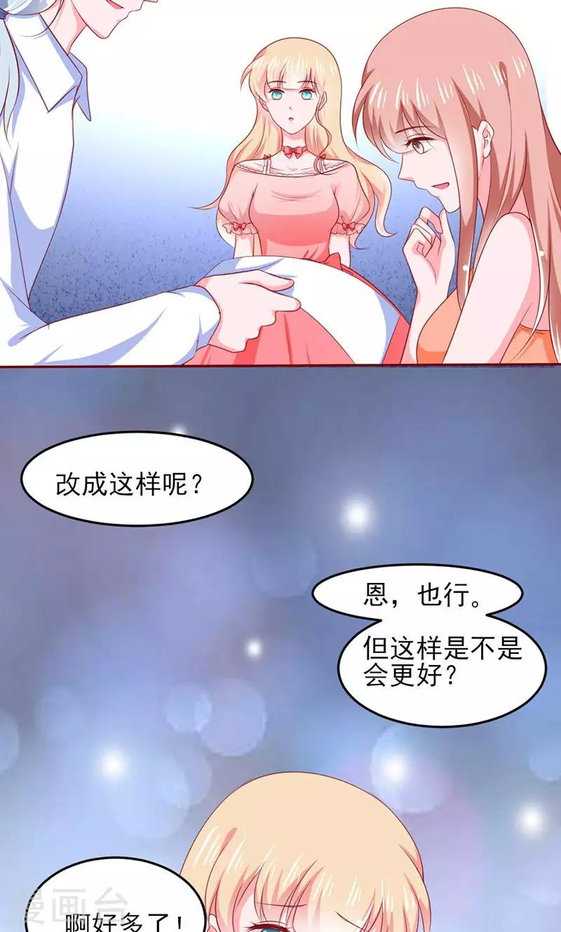 第13话32